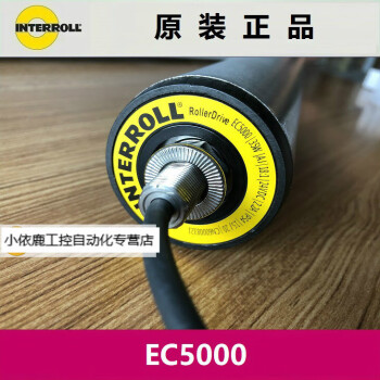 INTERROLL英特诺辊筒滚筒RollerDrive EC310 EC5000 138I 165I 217I图片 价格 品牌 报价 京东