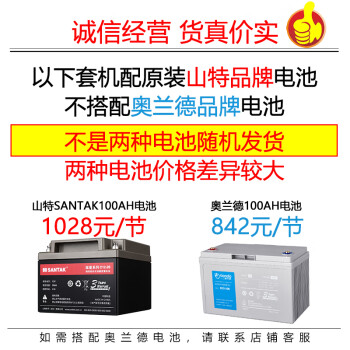 山特（SANTAK）C3KS 3000VA/2400W在线式UPS不间断电源外接电池长效机服务器机房供电8小时左右