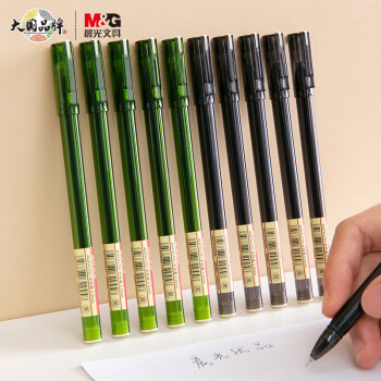 晨光(M&G)文具0.5mm黑色中性笔 全针管签字笔 拔盖笔 优品系列水笔 12支/盒AGPA1701A-07