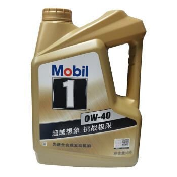 美孚（Mobil）金美孚1号 全合成机油 0W-40 SN级 4L/桶