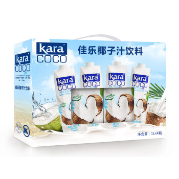 KARA椰子汁饮料 椰奶饮品 1L*4瓶 整箱装 新老装随机