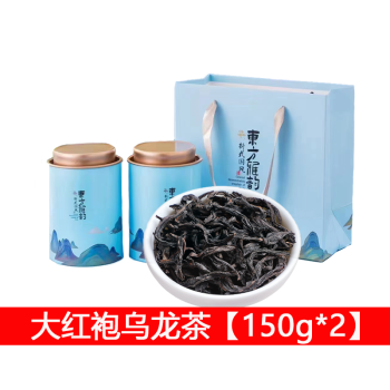 礼茗春 大红袍乌龙茶【150g*2】武夷肉桂岩茶新茶贵宾茶 东方雅韵25号