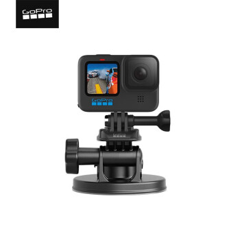 GOPRO 吸盘支架自拍杆通用所有GoPro摄像机 运动相机配件