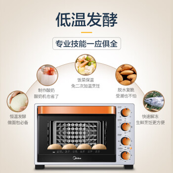 美的（Midea）T3-L324D二代多功能32升电烤箱搪瓷易清洁内胆双层隔热门 企业采购 支持一件代发