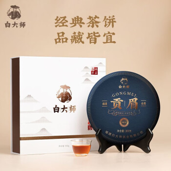 白大师 福鼎白茶 2015年枣香贡眉茶饼 正脉之源 紧压茶叶 盒装300g