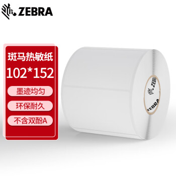 ZEBRA TECHNOLOGIES斑马热敏标签纸条码纸高性能环保耐久型热敏纸标签(不含双酚A)2100D 102*152*300张有撕裂线
