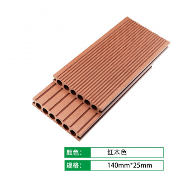 圆孔户外塑木地板户外地板庭院圆孔木塑14025民宿园林防虫蛀防腐工程