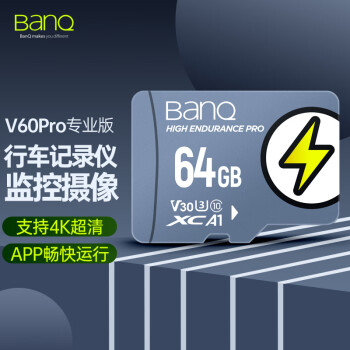 banq 64GB TF（MicroSD）存储卡 U3 V30 A1 4K V60Pro版 行车记录仪&监控摄像头专用内存卡 高速耐用