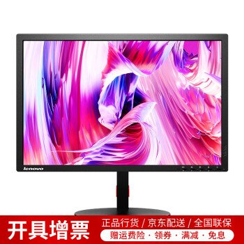 联想（ThinkVision） T2254 22英寸非21.5旋转升降窄框IPS屏电脑液晶显示器 （VGA+DVI）,降价幅度1.3%