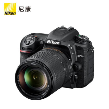 尼康（Nikon）D7500单反相机（AF-S DX 尼克尔 18-140mm f/3.5-5.6G ED VR 单反镜头）高清旅游拍照数码相机