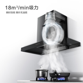 美的（Midea）家用烟灶套装欧式抽油烟机台嵌两用燃气灶18立方大吸力一级能效T33P（天然气）