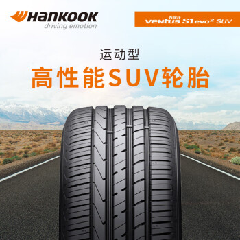 韩泰(Hankook)轮胎215/50R18 92W K117A AO奥迪原厂认证原配奥迪