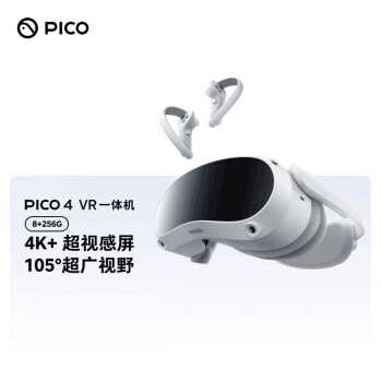 PICO 4 VR 一体机【窦靖童代言】8+256G【畅玩版】年度旗舰爆款新机 vr体感游戏机 智能眼镜 VR眼镜