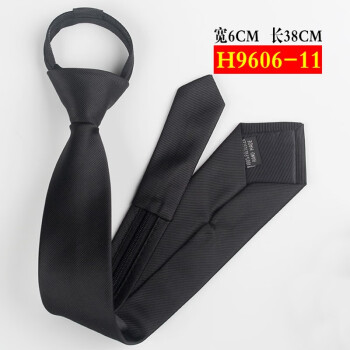 拉链式领带女懒人免打结易拉得韩版格子学生jk领带窄 黑色6CM（送礼盒）