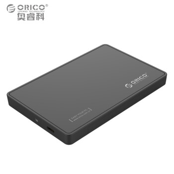 奥睿科(ORICO) 2588C3 USB3.1外接笔记本移动硬盘盒type-c硬盘盒 