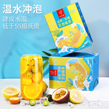 忆江南花草茶 金桔柠檬百香果2盒装210g 水果茶冻干柠檬片花果冷泡茶包