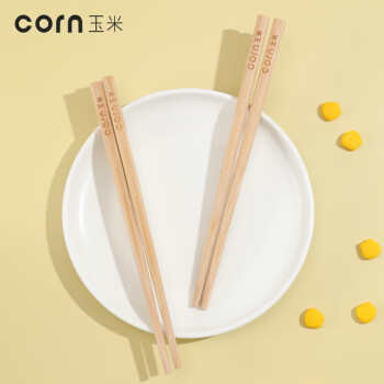 玉米 儿童竹筷子6一12岁二段家用宝宝专用学生筷子无漆竹子4筷天然