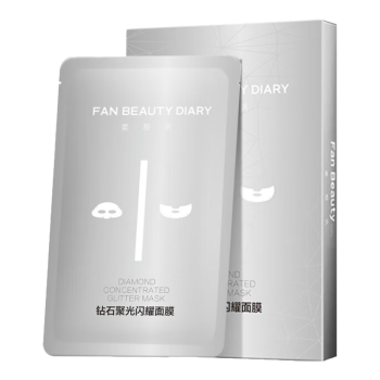 FAN BEAUTY DIARY范冰冰同款钻石聚光闪耀面膜30ml*5片 fanbeauty补水保湿活颜