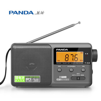 熊猫（panda）T-04  便携式老人插TF卡数字显示锂电池充电半导体收音机T-01升级款（灰色）