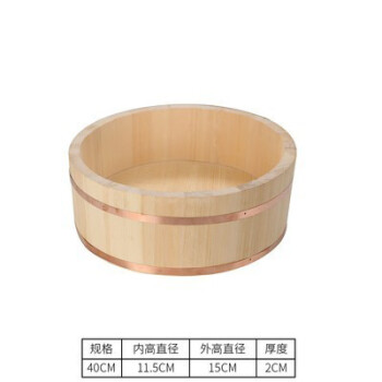 寿司拌饭盆经典紫铜边盆拌饭木盘传统铜边拌饭桶料理刺身米饭木碗木桶