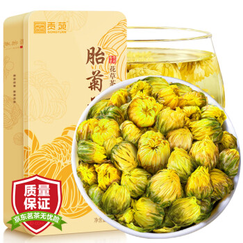 贡苑花草茶 菊花茶桐乡原产胎菊花茶160g 杭白菊花蕾特优级贡菊泡水