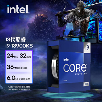 英特尔(Intel) i9-13900KS 13代酷睿特别版 处理器 24核32线程 睿频至高可达6.0Ghz 36M三级缓存 台式机CPU