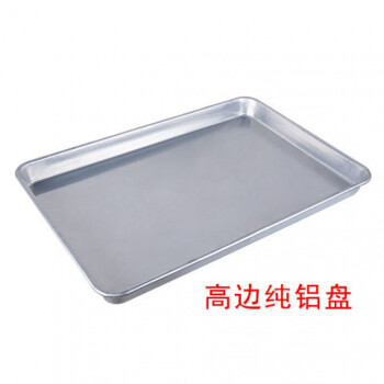 QUANJIE 商用烤箱烤盘长方形模具烘焙烤盘披萨镀铝烤盘面包蛋糕托盘 1.2厚度