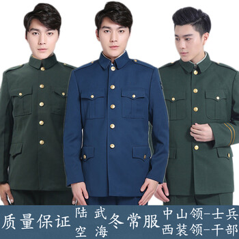 拓思途07式武警陆军士兵冬常服套装空军军装