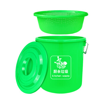 Bear绿色干湿分离滤网垃圾桶 大号厨房厨余沥水桶篮子 100K【有盖】+过滤篮【厨B】
