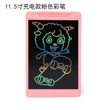 吉瑞恩斯（JARANCE）可充电儿童液晶写字板 彩色lcd电子手写板  充电粉色单色