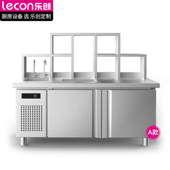 乐创（lecon）奶茶店设备全套咖啡店贡茶台厨房冷藏冷冻工作台冰柜水吧台奶茶店操作台冷冻LC-SBT1.5A