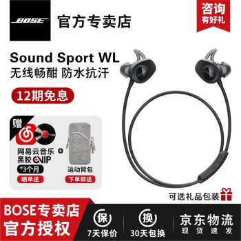 Bose SoundSport Pulse蓝牙耳机入耳式 博士无线运动耳机 可测心率 跑步游戏耳麦 黑色（无心率检测） 授权专卖店,降价幅度51.9%