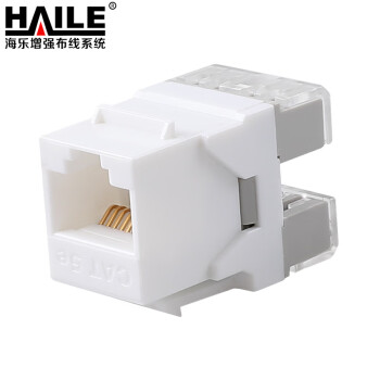 HAILE海乐 超五类模块超5类30u镀金增强版网络模块CAT5e机柜机架面板模块HT-5S