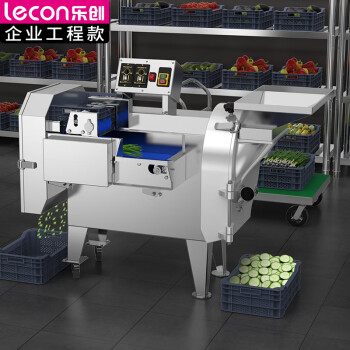 乐创(lecon)商用小双头多功能切菜机 600kg/h酒店食堂切段切丁机 LC-J-YQC801