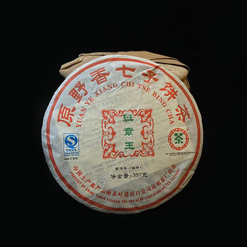 澳康华 中茶2007年班章王 原野香七子饼茶 普洱生茶 357g