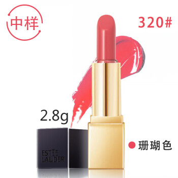 雅诗兰黛(estee lauder) 口红花漾倾慕唇膏 320#02珊瑚色2.8g中样