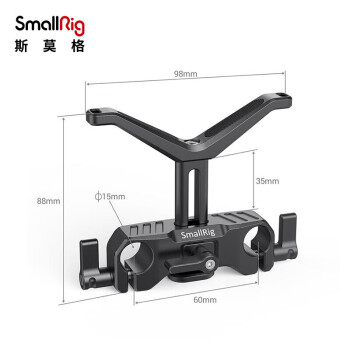 斯莫格SmallRig 2680 通用15mm双孔管夹长焦镜头支架 索尼佳能尼康单反相机摄影摄像配件 铝合金镜头撑架