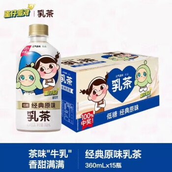 元气森林 原味乳茶奶茶【整箱】经典原味360mL*15瓶 ZY