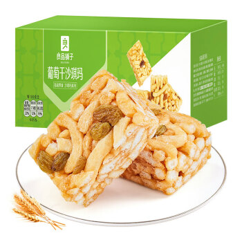 良品铺子 居家追剧零食小吃朋友聚会中式点心 葡萄干沙琪玛500g*2盒/件 DP