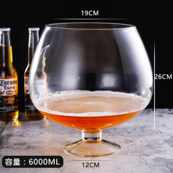 特大号啤酒杯巨大超大巨型酒杯大号红酒杯高脚杯大容量玻璃英雄杯加厚