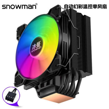 冰曼 SNOWMAN6热管CPU散热器低音风扇2011风冷X99电脑12代1700AMD1150回流焊