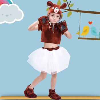 儿童小熊动物演出服装表演服装儿童动物表演服装游戏舞蹈服 裙子 小熊