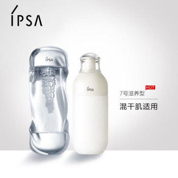茵芙莎（IPSA）自律水乳套装（流金水+ME7乳) 赠流金水200ml 适用混干肌 偏滋润