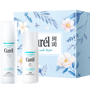 珂润（Curel）保湿水乳套装(1号水+乳液)护肤品  送女友 礼盒 成毅代言