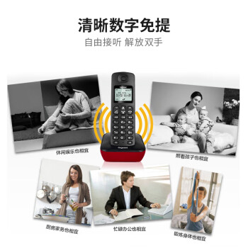 Gigaset原西门子品牌电话机A191数字无绳电话单机中文显示双免提家用办公座机子母机(魔力红) 