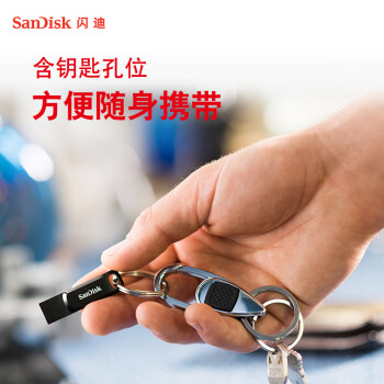 闪迪（SanDisk）256GB Type-C USB3.2 手机U盘DDC3黑色 读速高达400MB/s 安全加密 手机电脑两用 双接口大容量优盘
