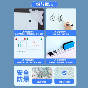 德彤磁性钢化玻璃白板写字板挂式白板办公会议室（可定制尺寸含运费及安装）1200*8500