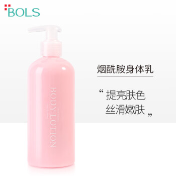 葆丽匙(BOLS)  烟酰胺香氛身体乳 300ml