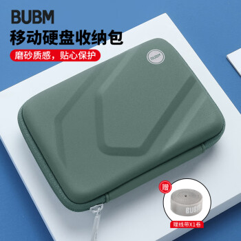 BUBM 移动硬盘包2.5英寸通用数据线收纳盒U盘手机U盾充电宝保护套数码配件防震包 BM010D1011-A 暗夜绿