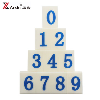 亚信（Arxin）NO.049（S-6） 数字组合号码印章 字母印活字印可调 自由组合价格标价号码机